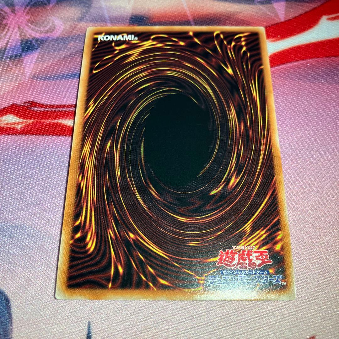 遊戯王　泰亜版　No.97龍影神ドラッグラビオン　AES型番　プリズマ