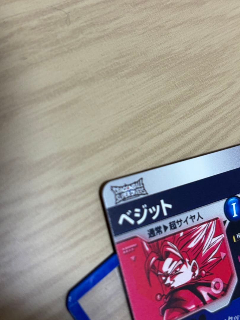 ドラゴンボール スーパーダイバーズ sdv7-019 パラレル ベジット GDR