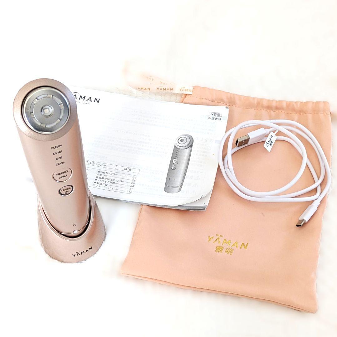YAMAN M18 フォトプラス シャイニー Shiny 美顔器 ヤーマン