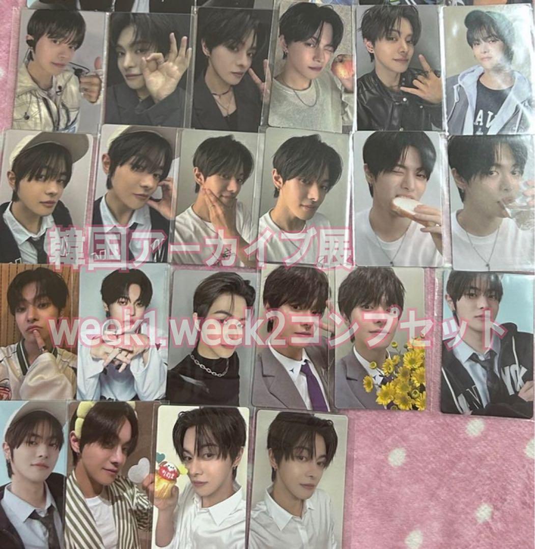 ボイプラ2 イリオ 韓国 トレカセット