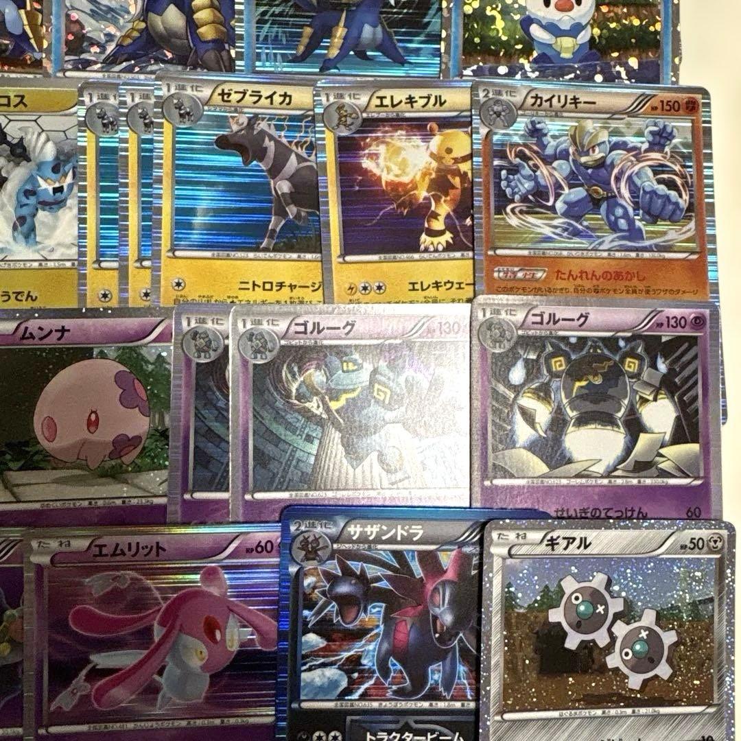 ポケカ BWシリーズ レアカード 大量まとめ売りセット