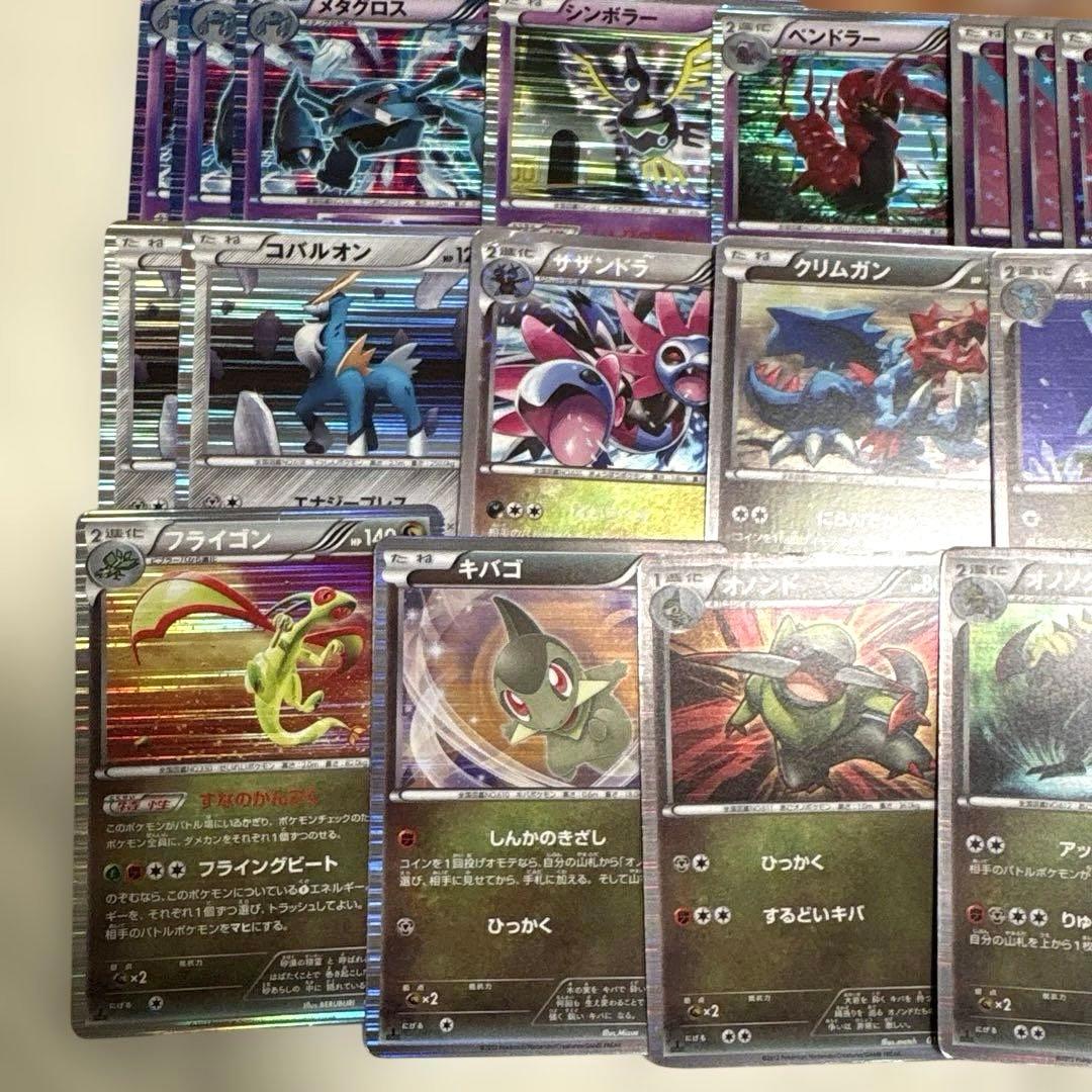 ポケカ BWシリーズ レアカード 大量まとめ売りセット