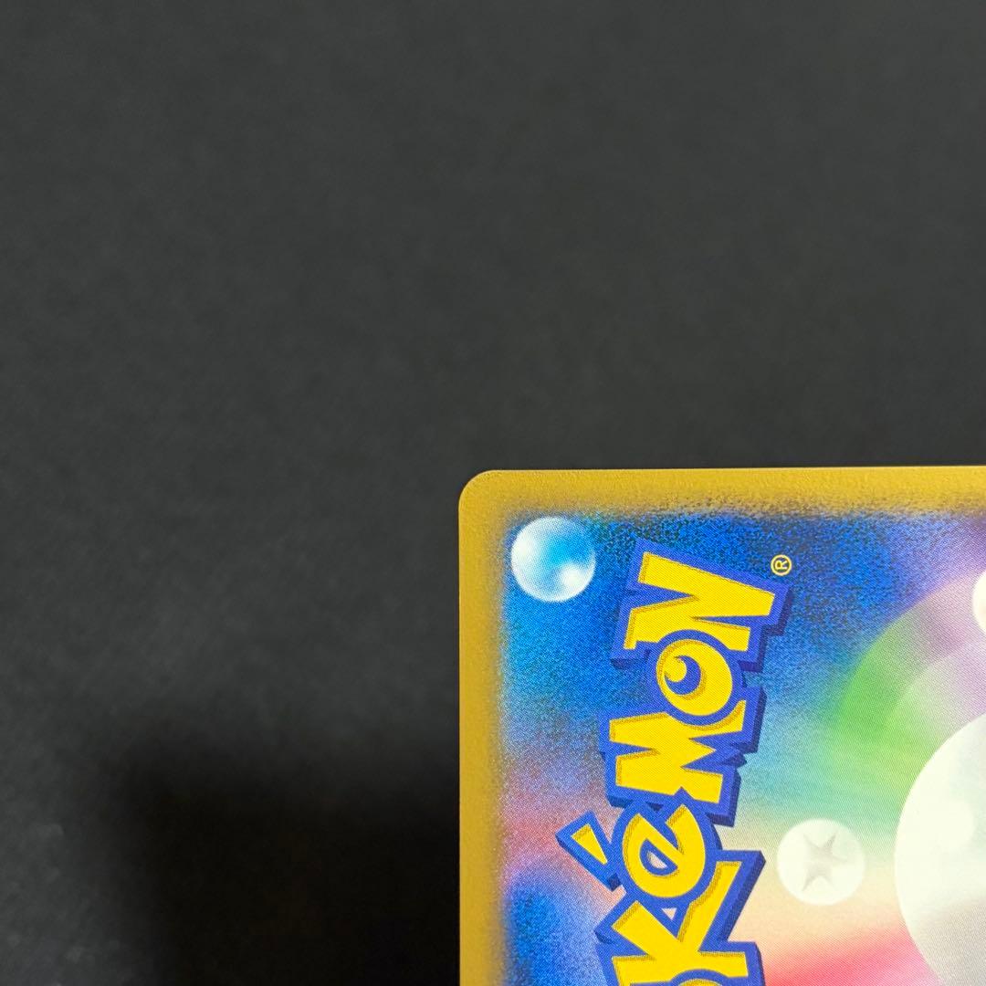 9/0484 極美品 ダークライ LV.X DP3