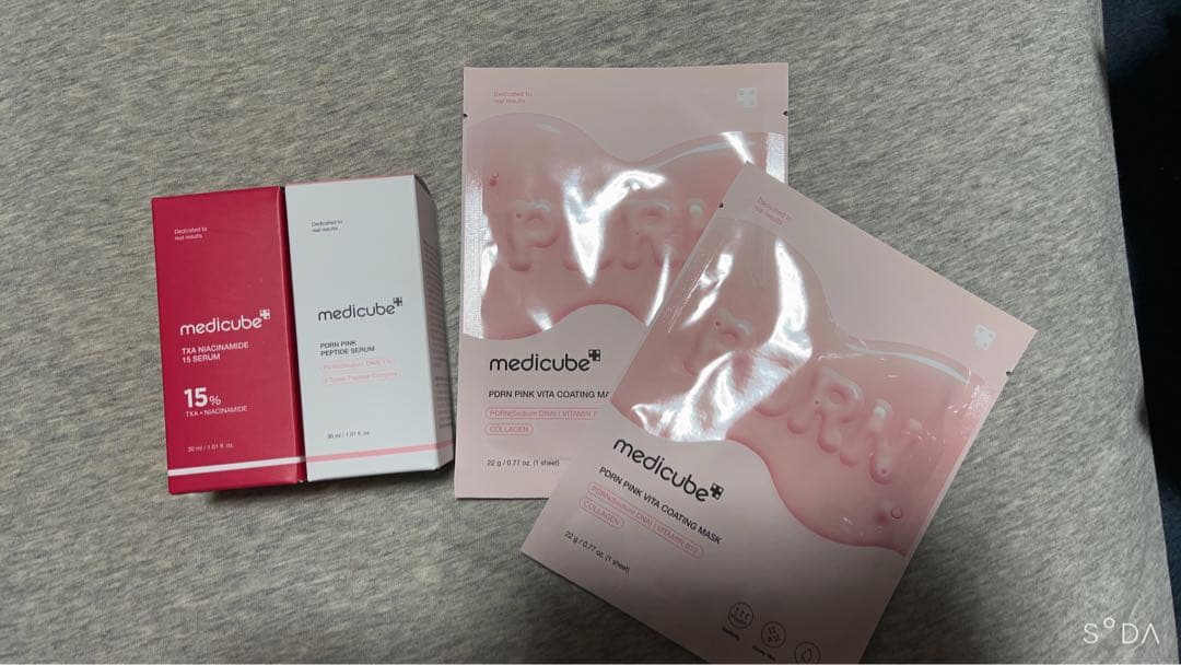 メディキューブ ブースタープロ イエロー