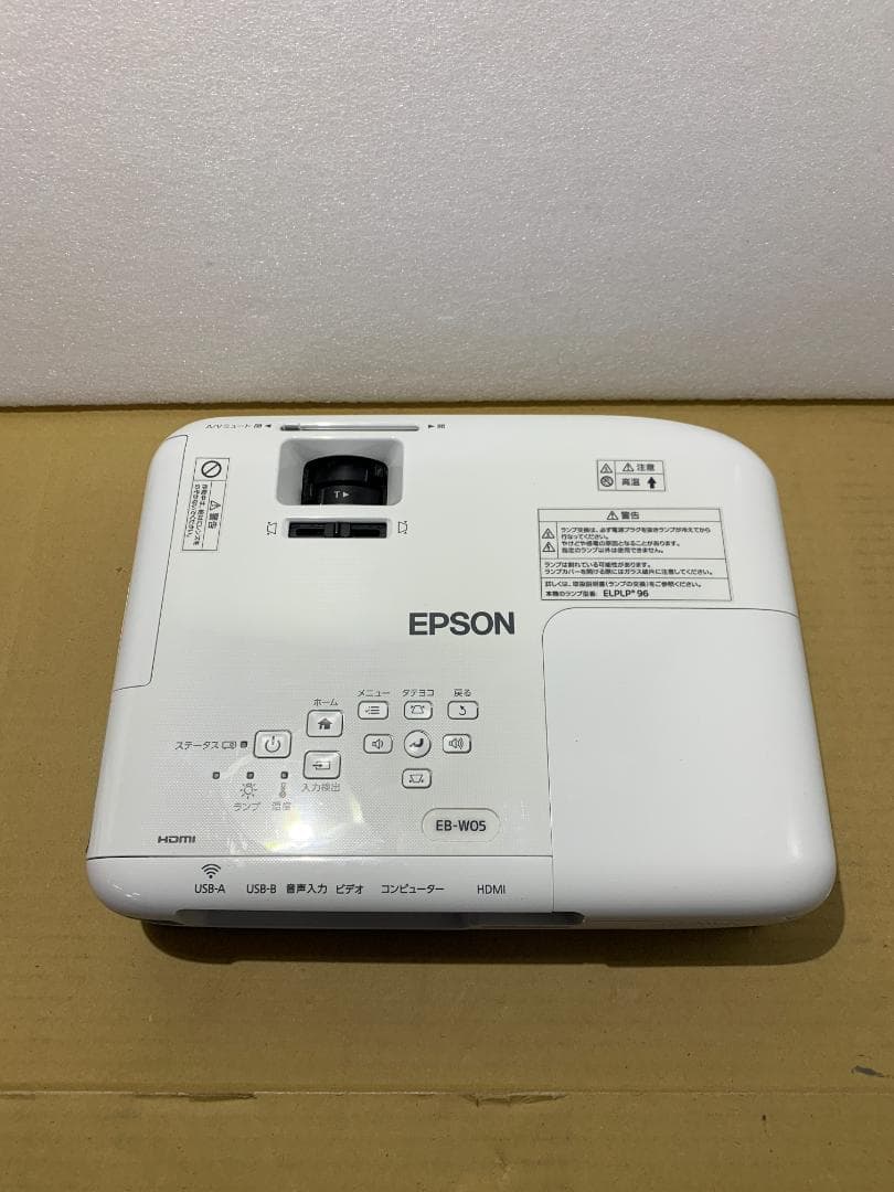 Epson EB-W05 WXGA 3,300lm プロジェクター