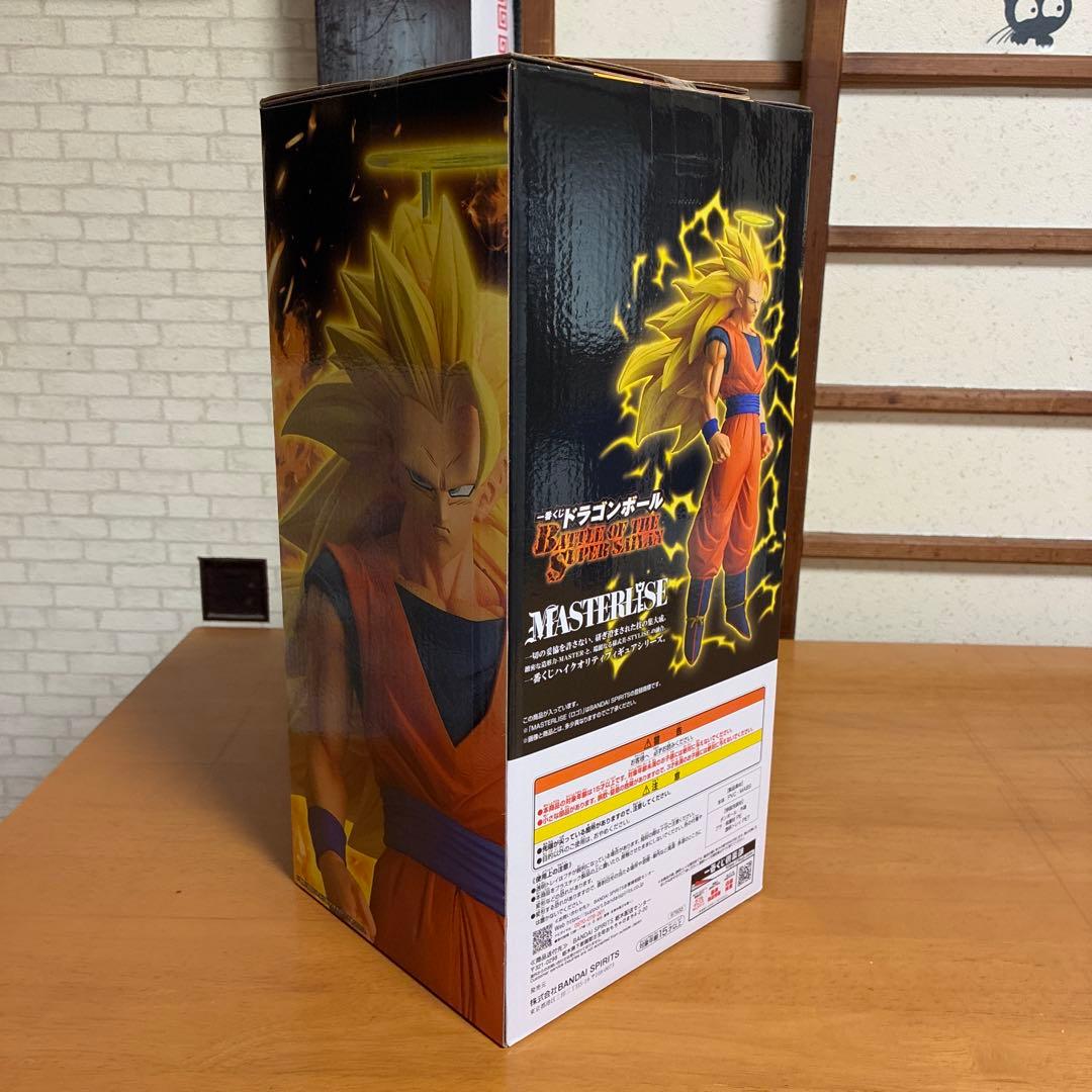 ドラゴンボールZ 孫悟空 フィギュア