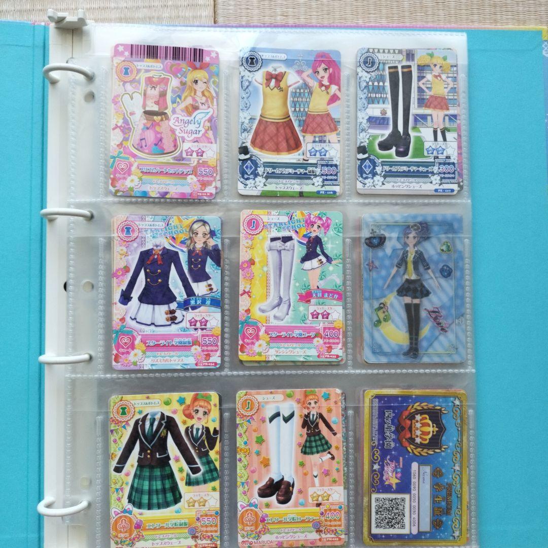 アイカツ 9ポケットバインダー、カード80枚超、学生証、ICカード付