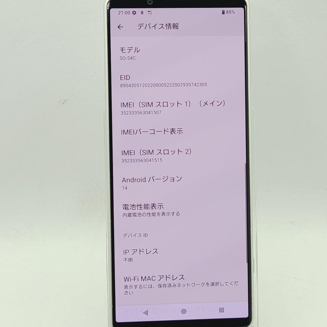 ☆美品☆simフリー☆ SONY Xperia 5 IV SO-54C ドコモ