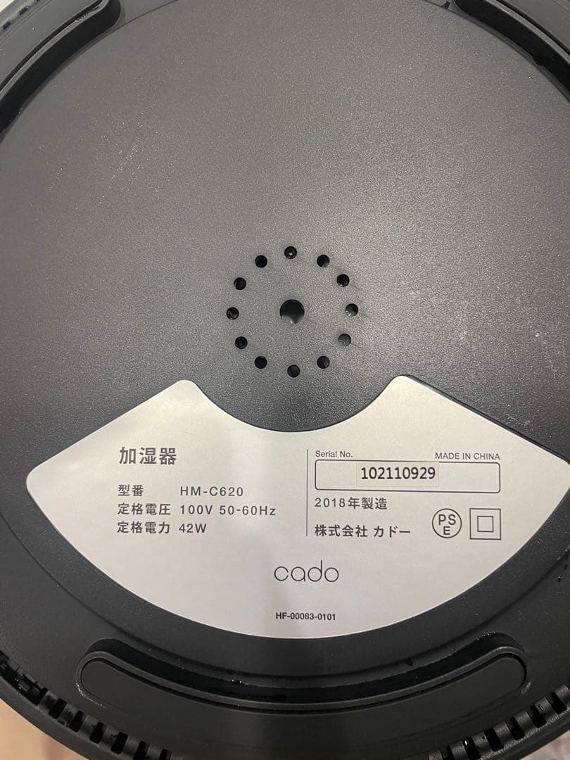 Cado HM-C620 置き型加湿器