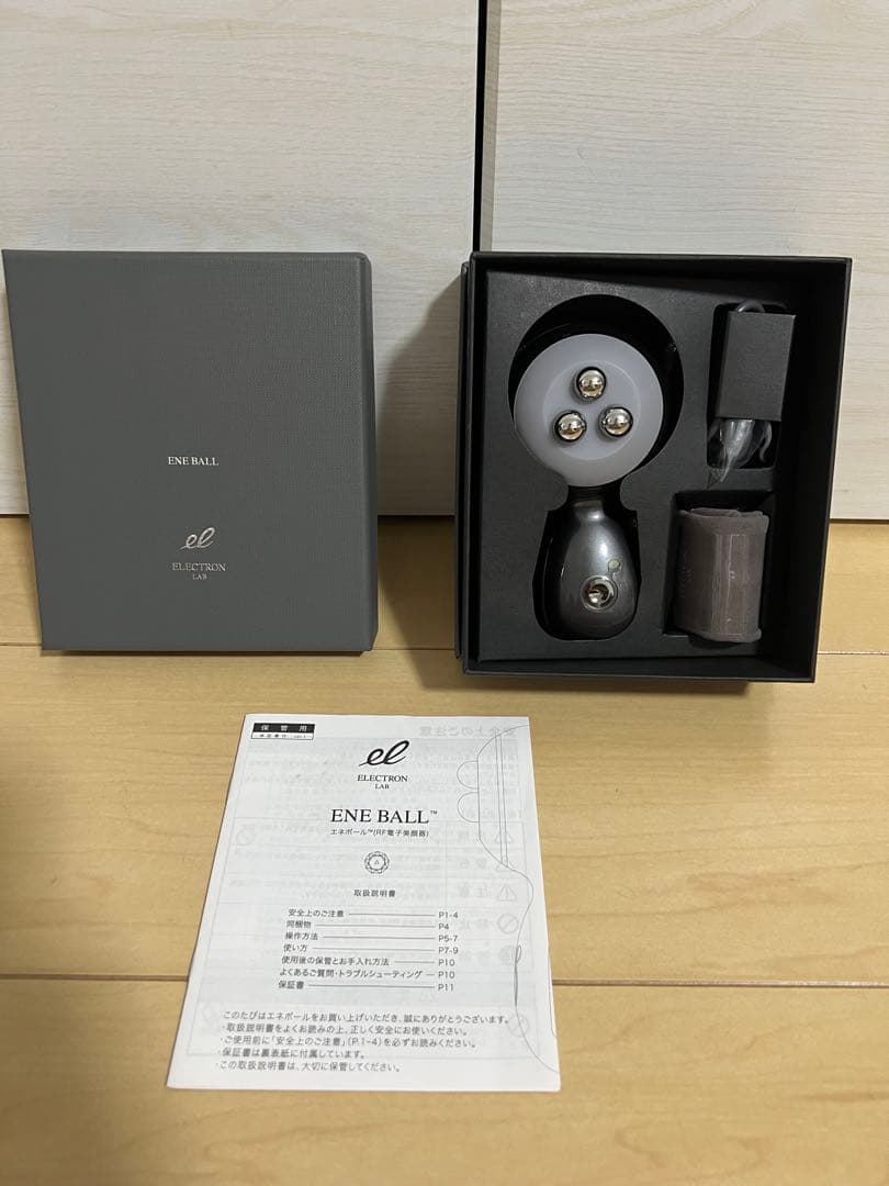 【美品・ほぼ未使用】GMコーポレーション エネボール 美顔器