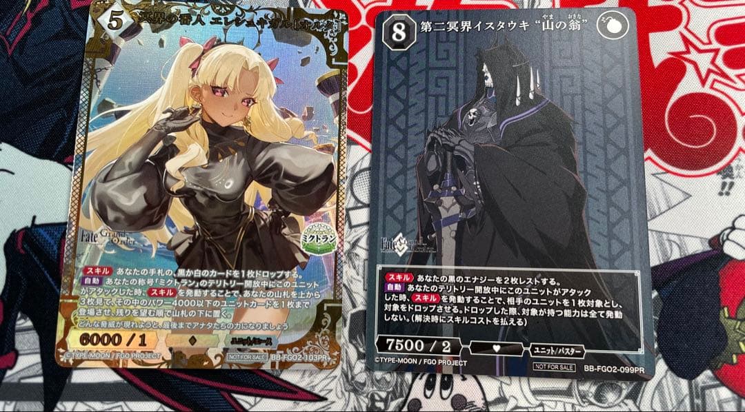 ビルディバイドブライト fgo エレシュキガルオルタ