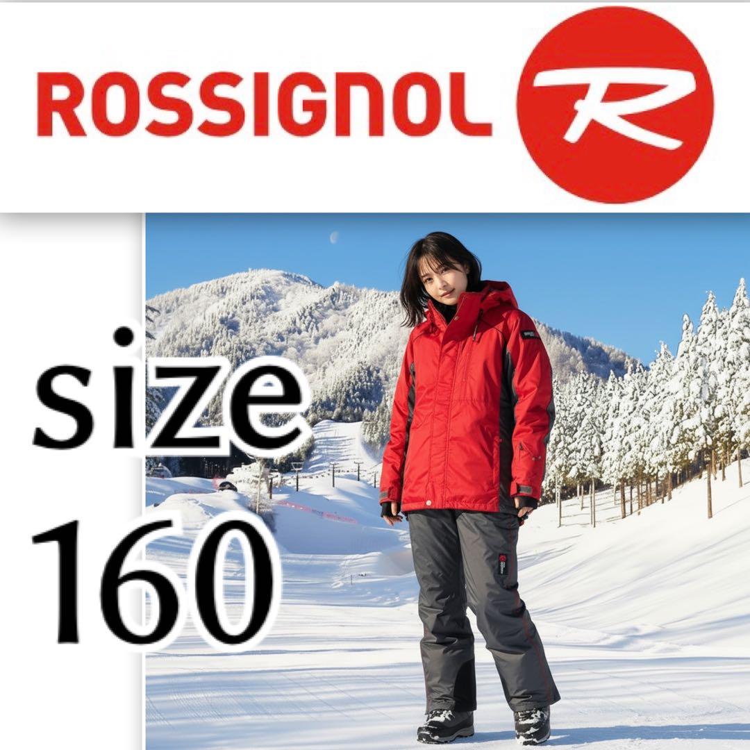 国内正規品 ROSSIGNOL スキーウェア上下セット 160 ロシニョール