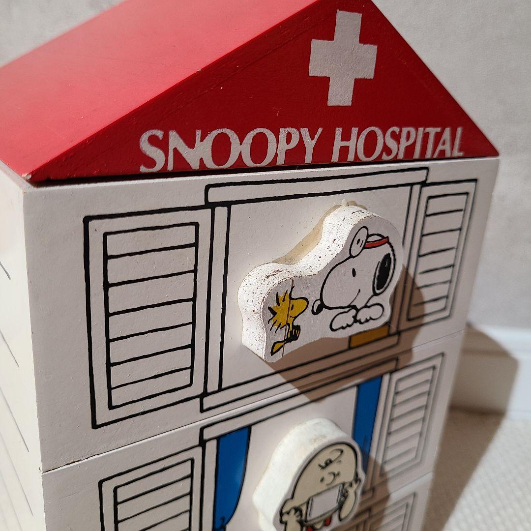 ピーナッツ　スヌーピー　薬箱　救急箱　小物入れ　引き出し　レトロ