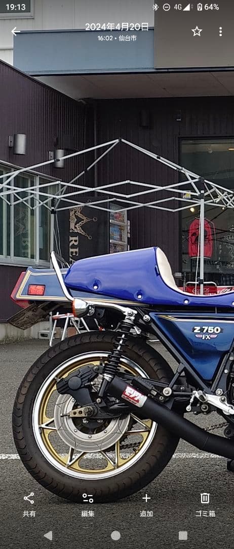 Z750FX スチール製メッキリアキャリア シルバー Z1000MK2