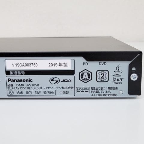 パナソニック ブルーレイディスクレコーダー DMR-BW1050 動作確認済♪