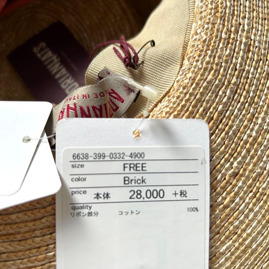 未使用　イタリア製　ストローハット　紫外線対策 スカーフリボン付　　麦わら帽子