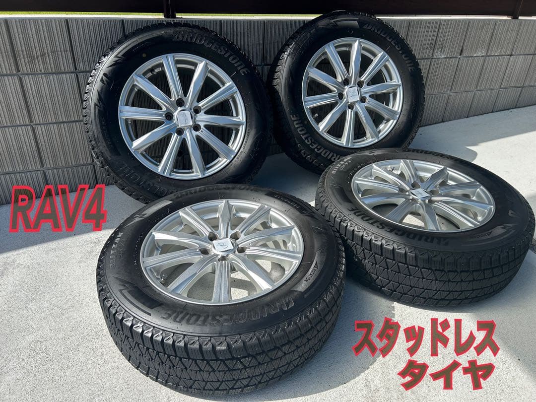 RAV4 ブリヂストン スタッドレスタイヤ4本セット　17インチ