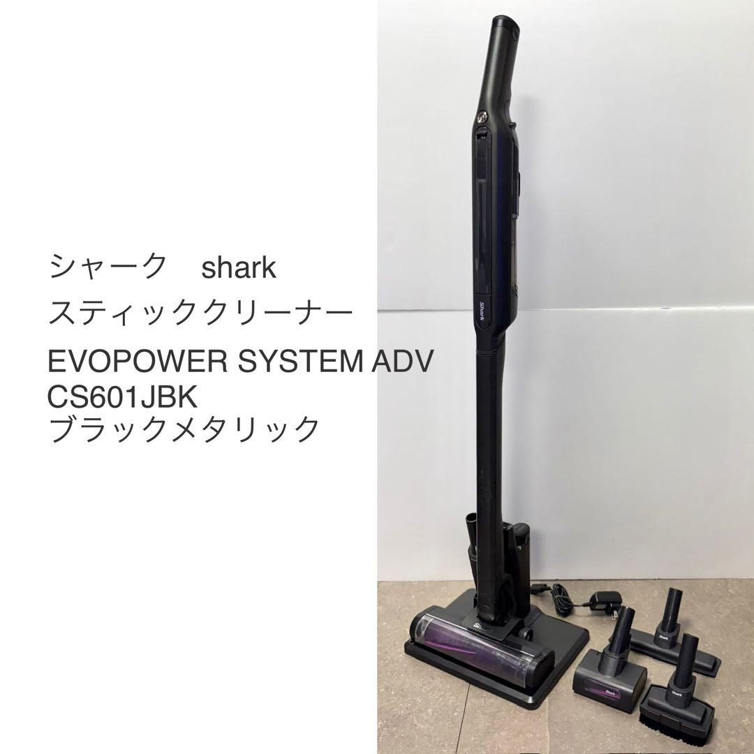 シャーク◇ EVOPOWER SYSTEM ADV ブラックメタリック