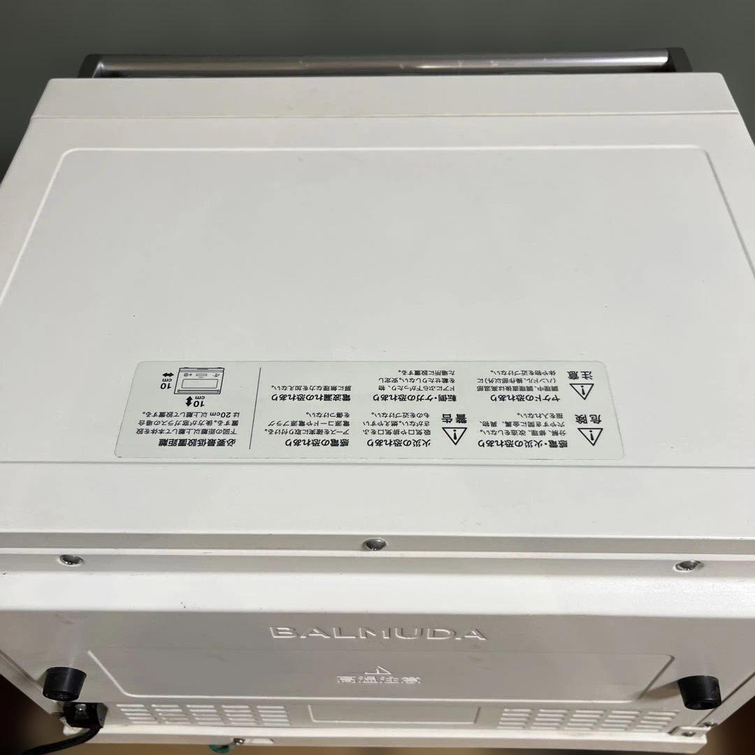 バルミューダ　オーブンレンジ　2021年製　ジャンク品