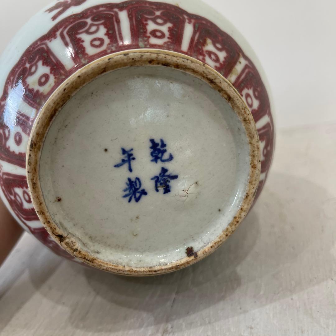 中国美術　清時代　古美術　骨董品　古道具