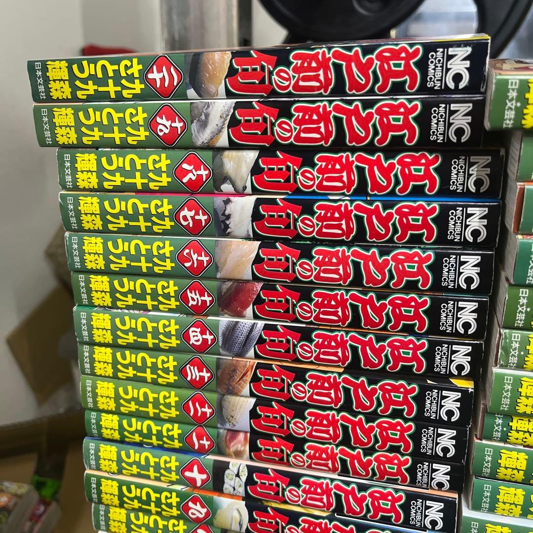 江戸前の旬1〜117巻全巻セット