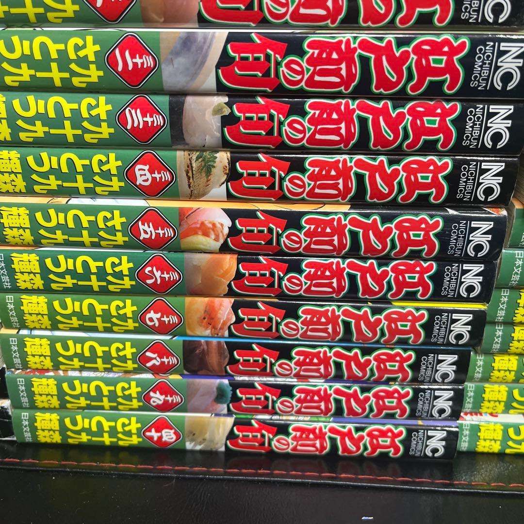 江戸前の旬1〜117巻全巻セット
