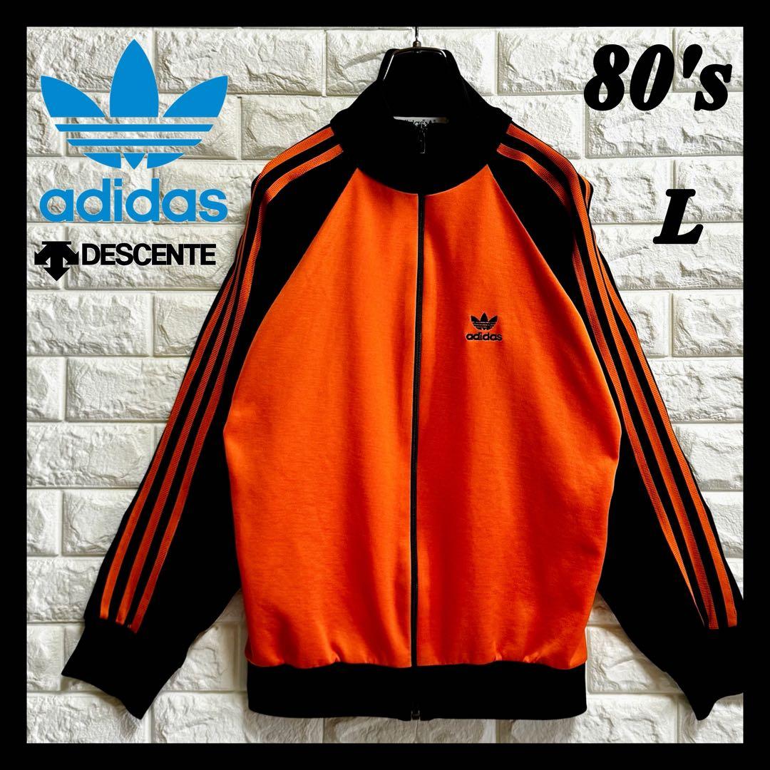 ◆西ドイツ時代／美品◆ 80s アディダス デサント製ジャージ 黒×橙