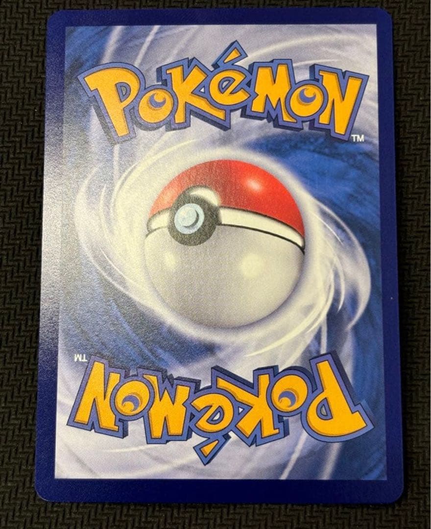 ポケモンカード ジェムパック Vol.3 カラカラ AR 中国語