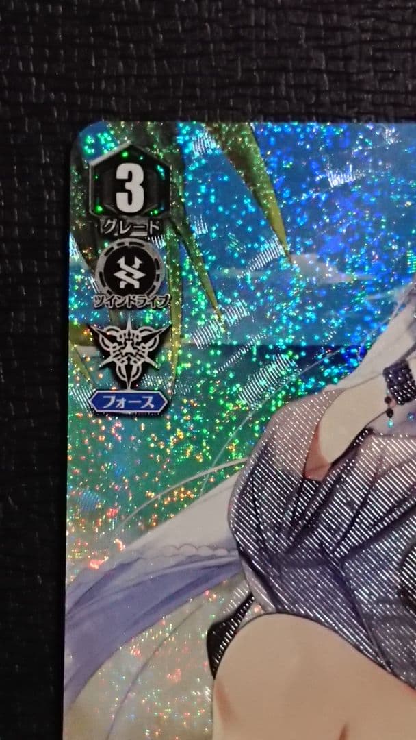 ヴァンガード ベルベットボイス レインディア SP