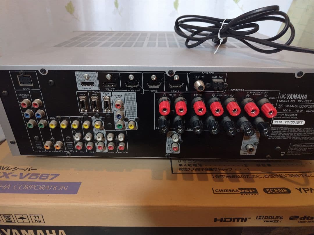 [完動品]YAMAHA ヤマハ RX-V567 AVアンプ