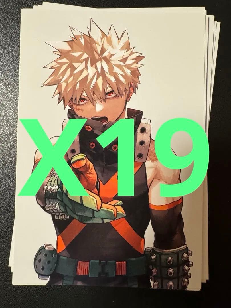 僕のヒーローアカデミア ヒロアカ 42巻 特典ポストカード　爆豪　19枚