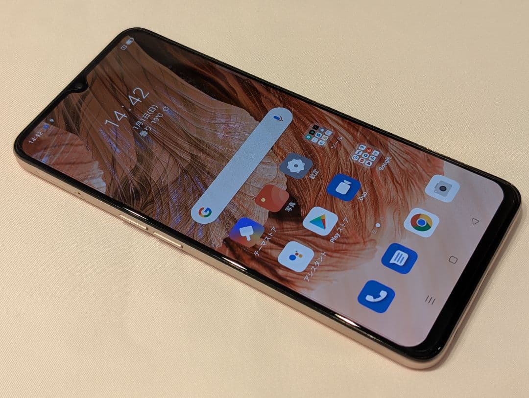 【美品・付属品完備】OPPO A73 ダイナミックオレンジ SIMフリー