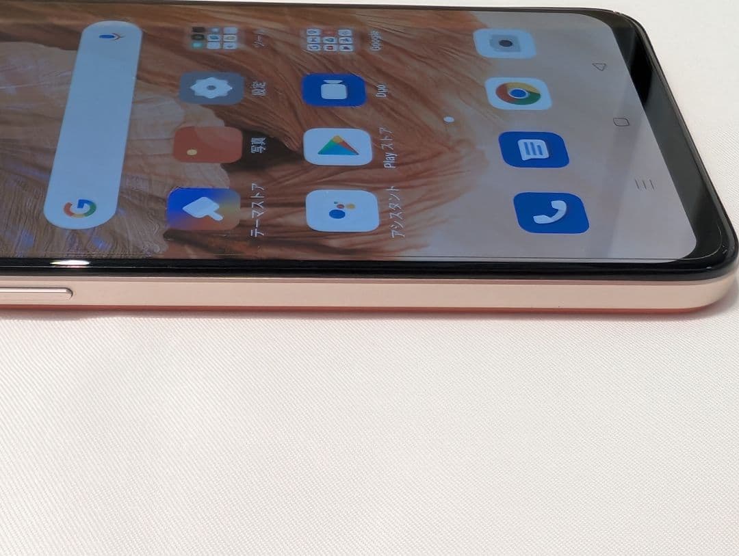 【美品・付属品完備】OPPO A73 ダイナミックオレンジ SIMフリー