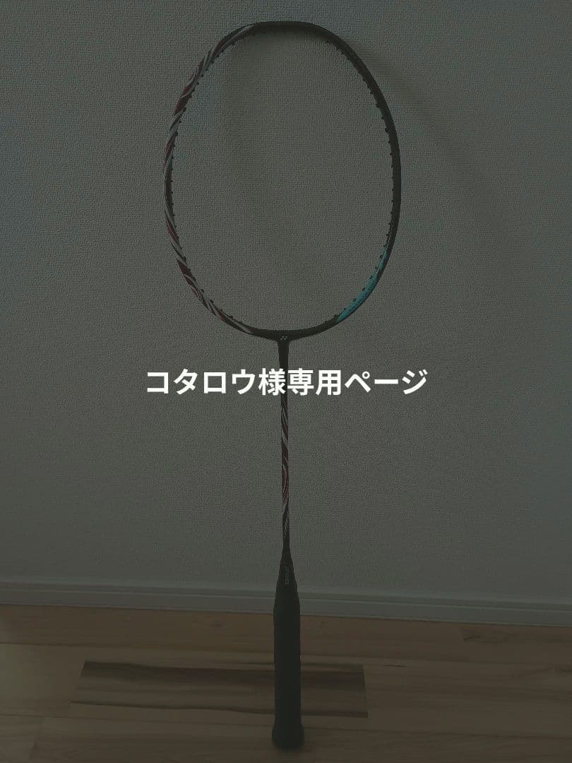 コタロウページ