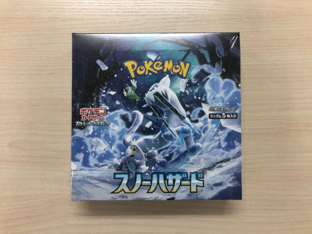 【シュリンク付き】スノーハザード BOX