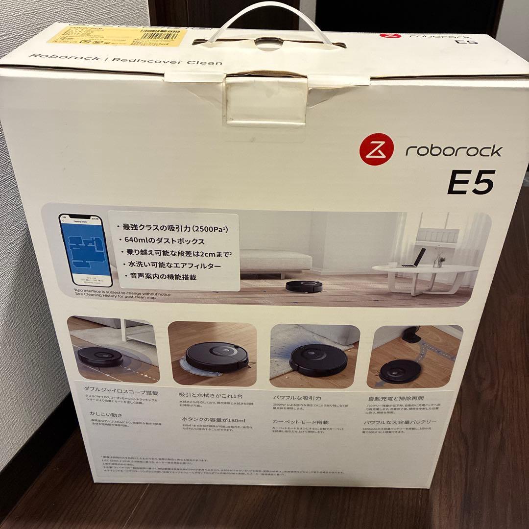 Roborock E5 ロボット掃除機 本体