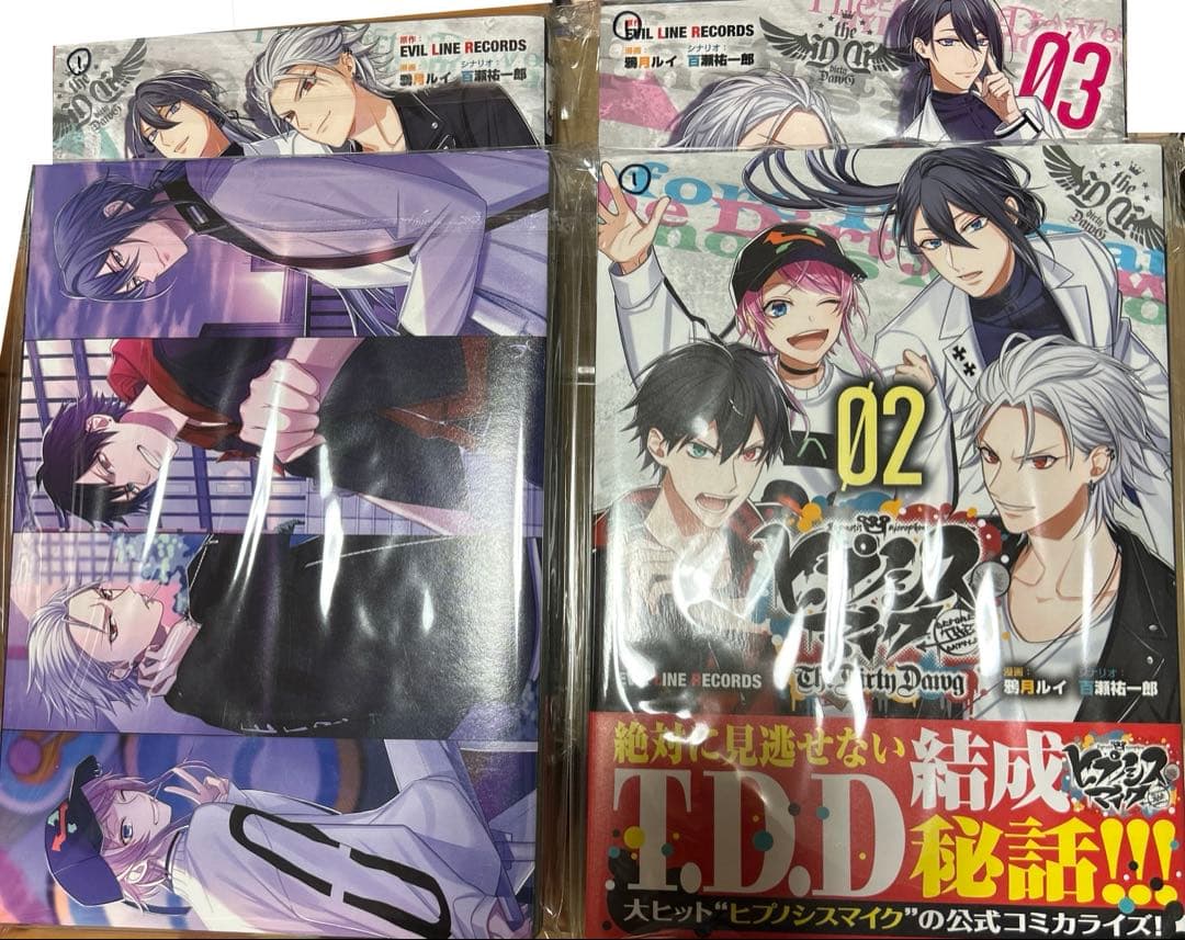 ヒプノシスマイク コミック23冊 まとめ売り①