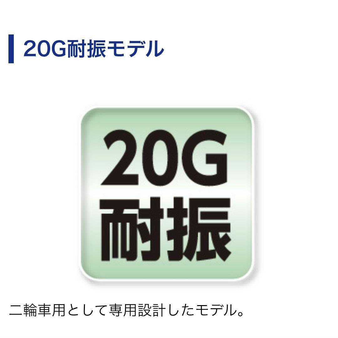 バイク用　ETC　ミツバ　BE700Ⅱ　【983】