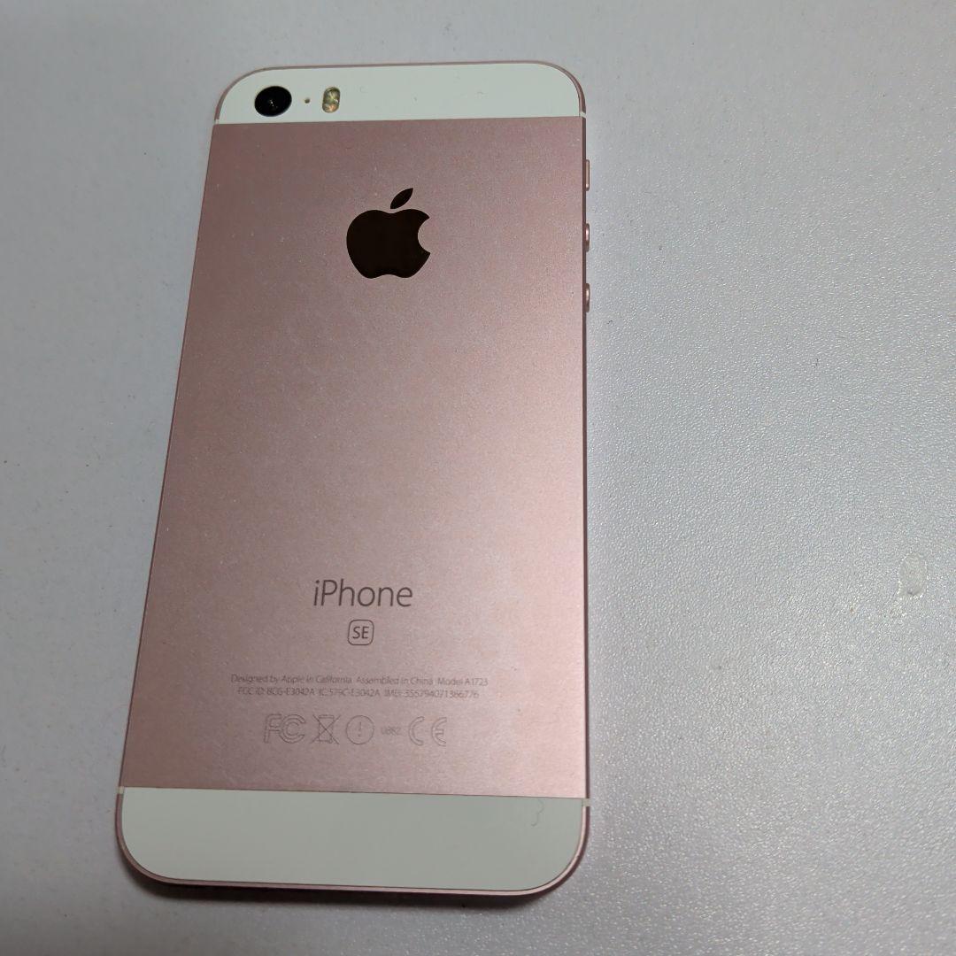 iPhone se 第一世代 64GB　ローズゴールド