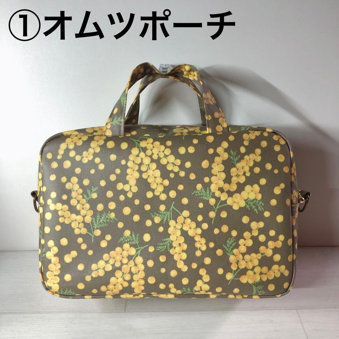 ☆こり☆オーダートートバッグ＆ポーチおまとめ