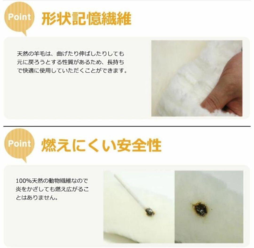 最高級　MASUDA 日本製　ムートンシーツ　定価24.5万円　未使用　長期保管