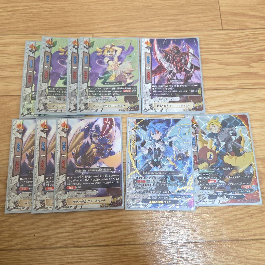 ダンジョンワールド冒険者デッキバディファイト