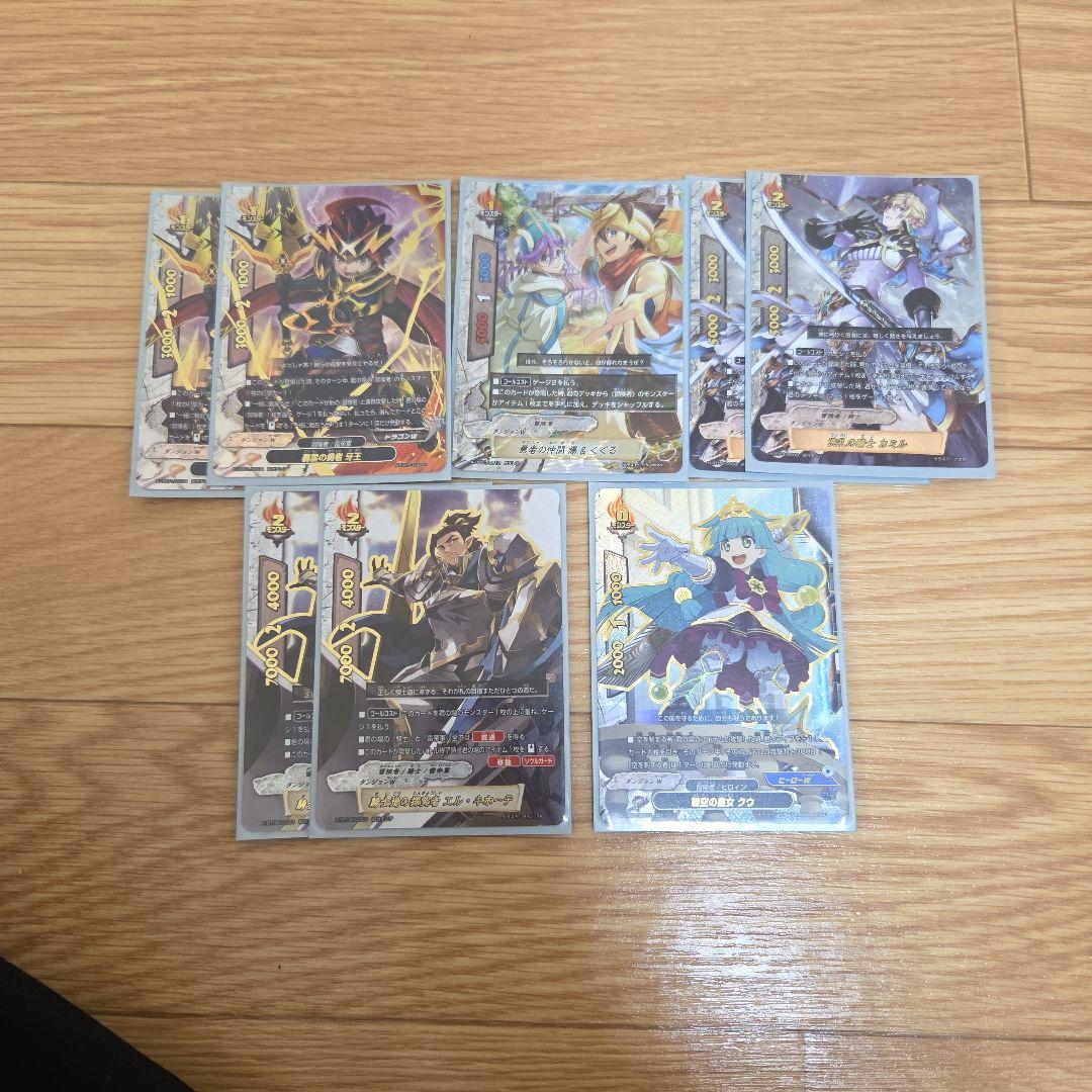 ダンジョンワールド冒険者デッキバディファイト