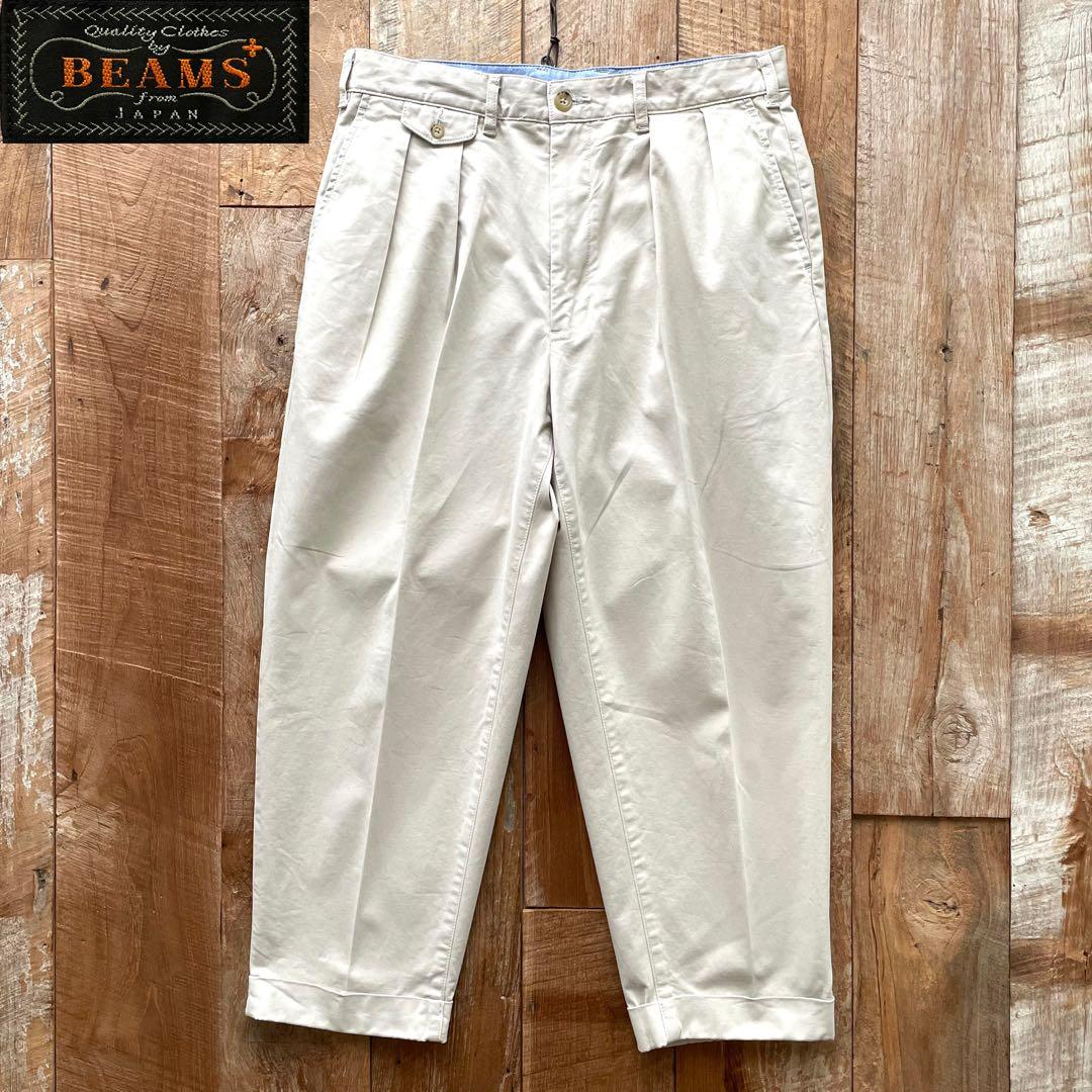 【極美品】BEAMS+ 2タック ワイド テーパード トラウザーズ パンツ L