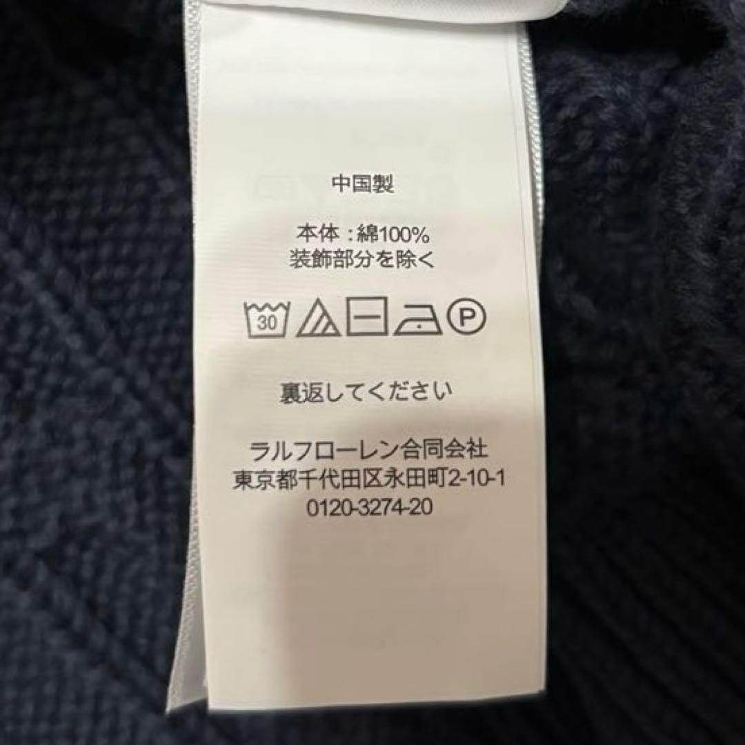 極美品　25AW ポロラルフローレン　ケーブルニットカーディガン　ホース刺繍　紺