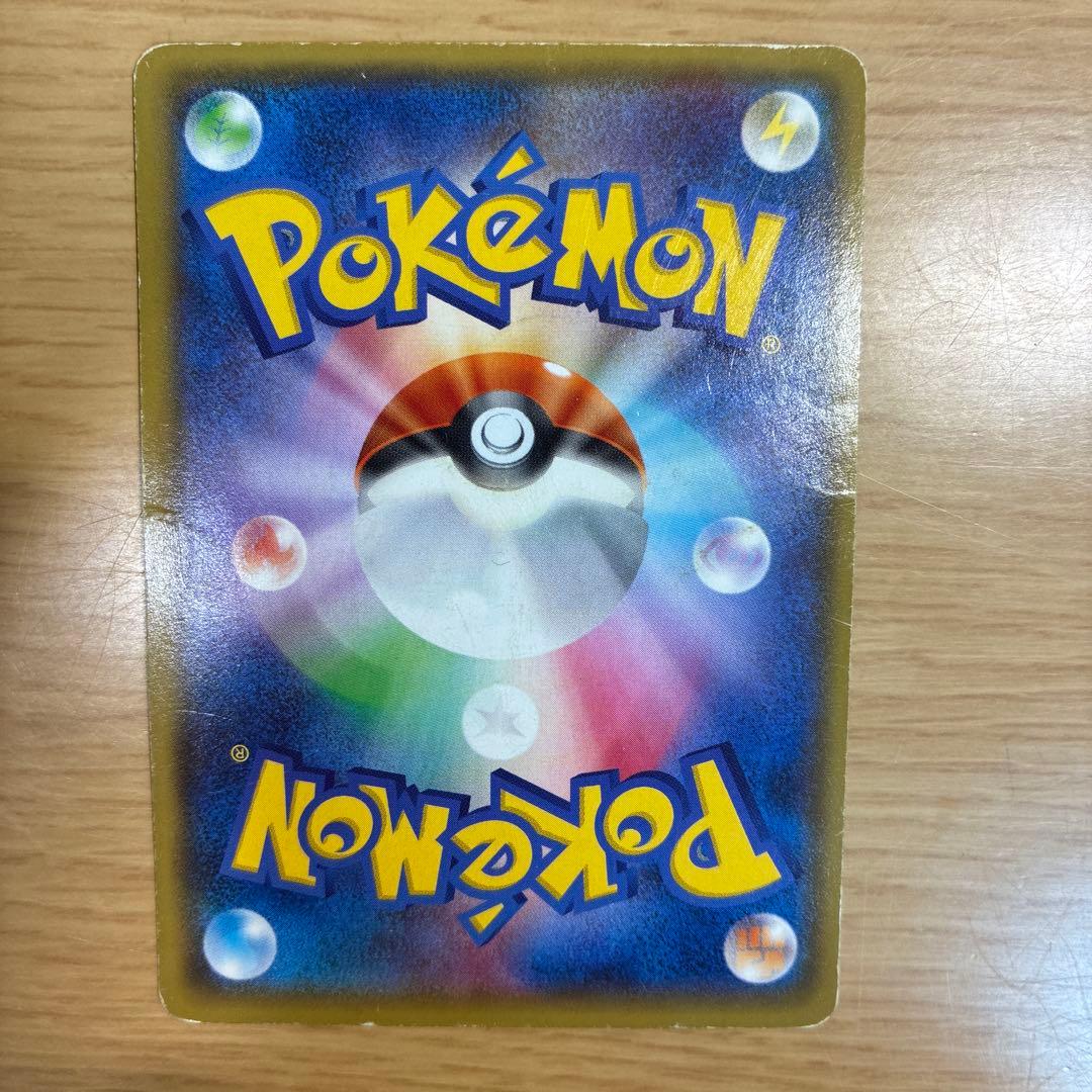 MレックウザEX トレーディングカード