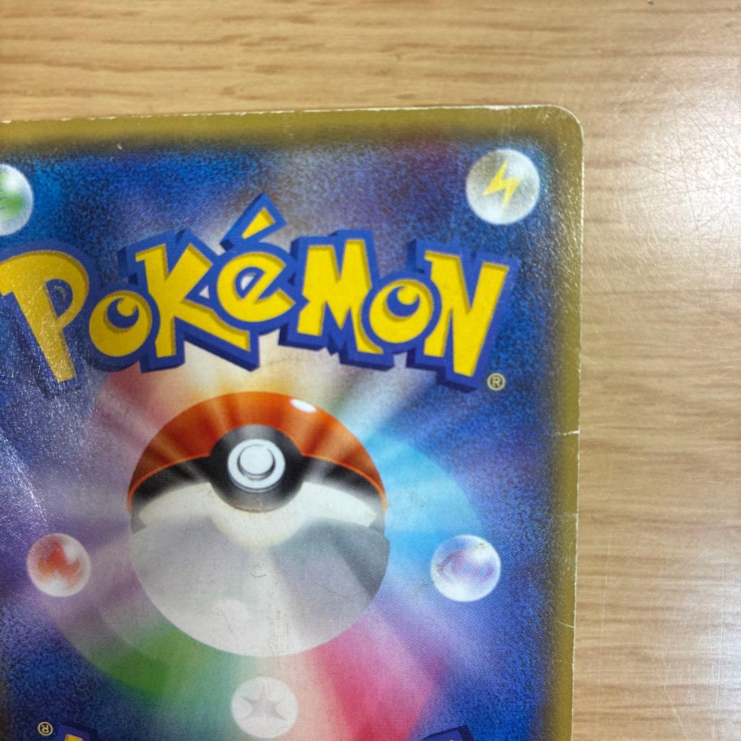 MレックウザEX トレーディングカード