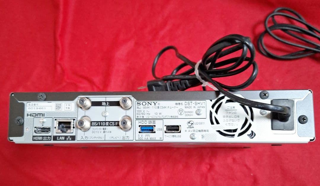 SONY 地上・BS4K・110度 CS4Kチューナー