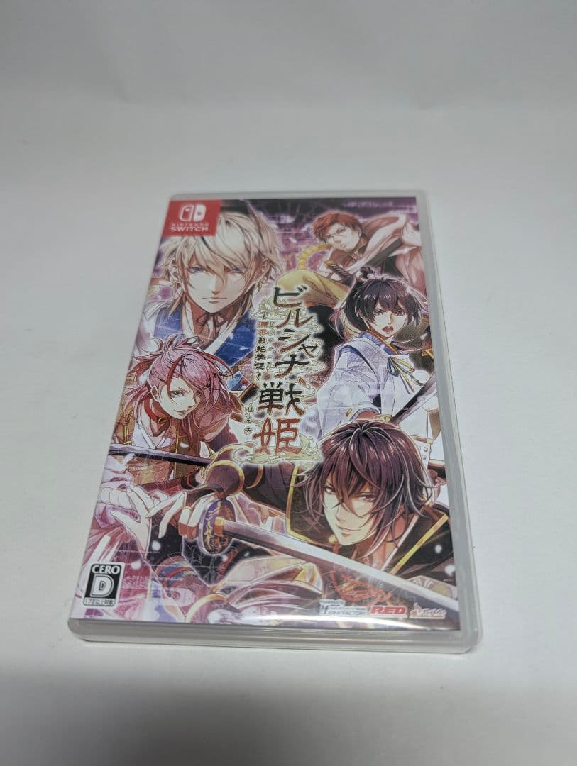 【Switch】ビルシャナ戦姫　源平飛花夢想　一樹の風　2本セット