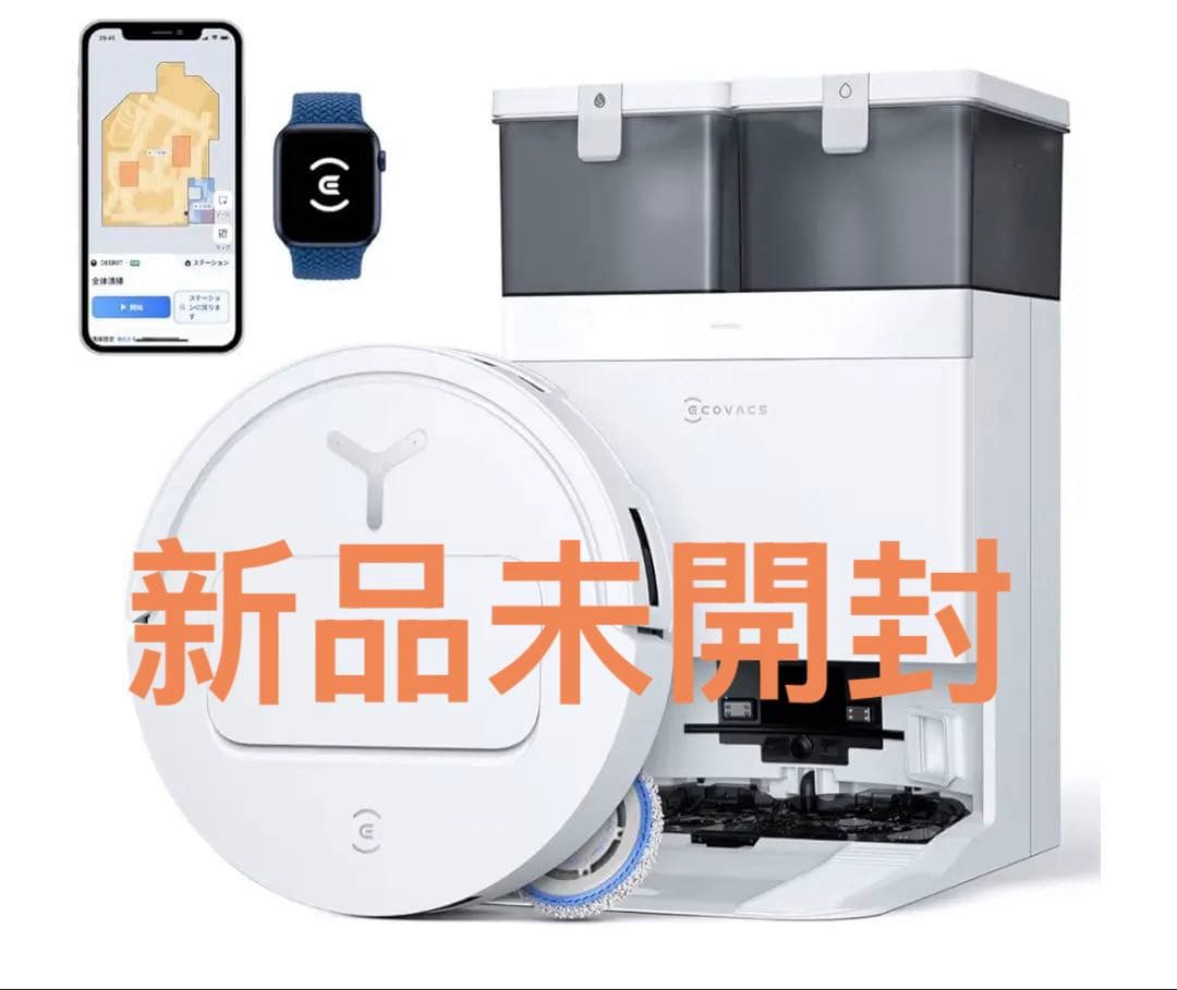 新品未開封 DEEBOT T50 OMNI ロボット掃除機 モップ洗浄 超薄型